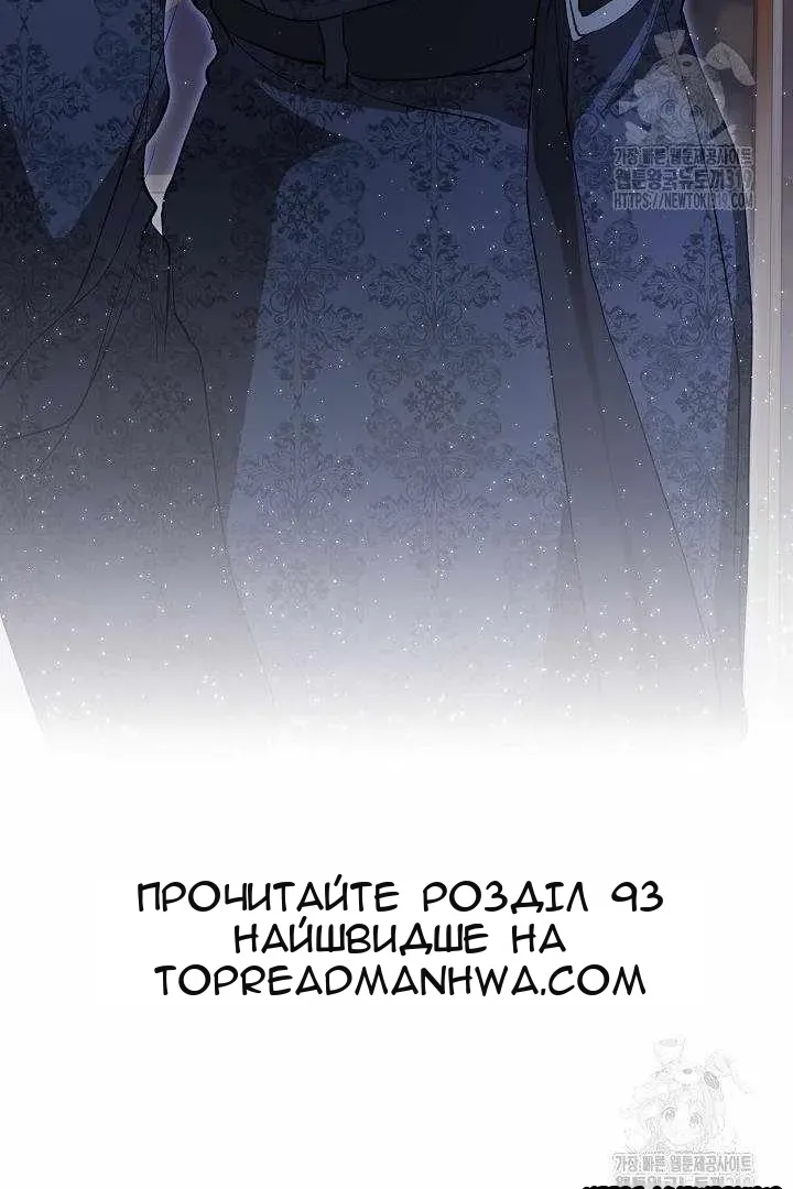 Сторінка 86
