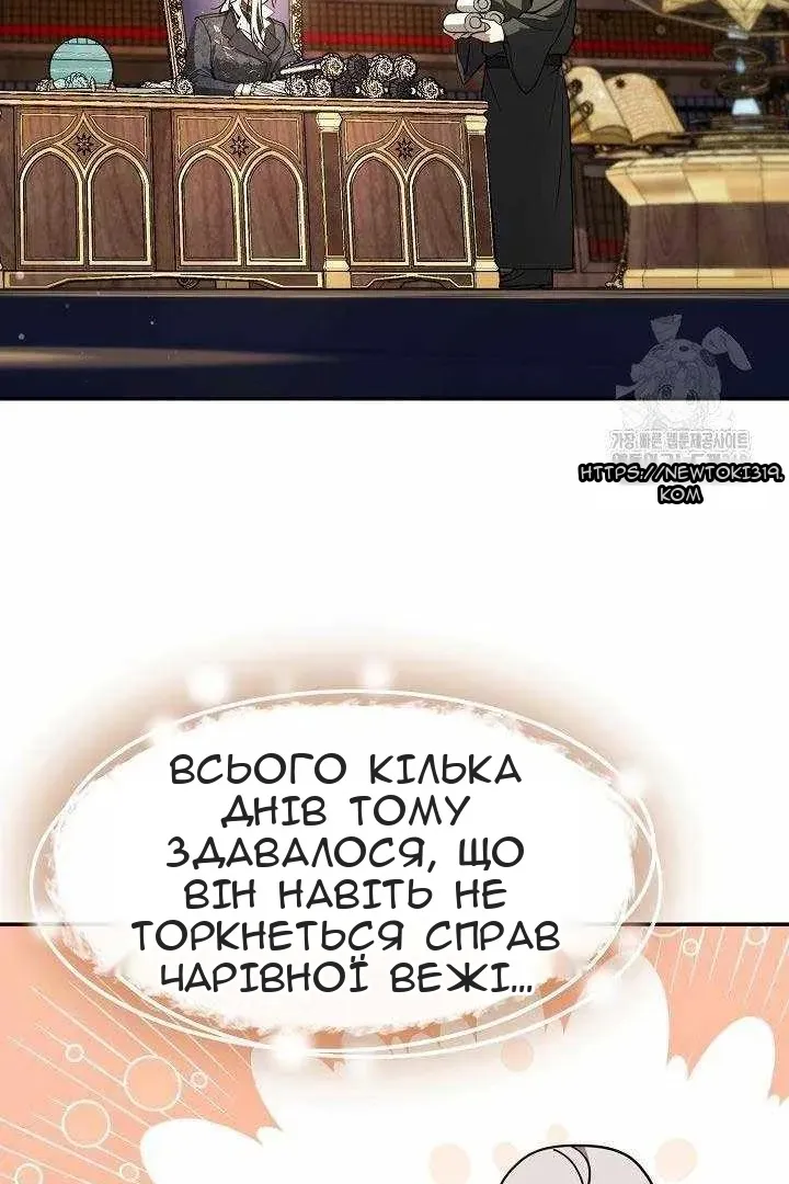 Сторінка 3