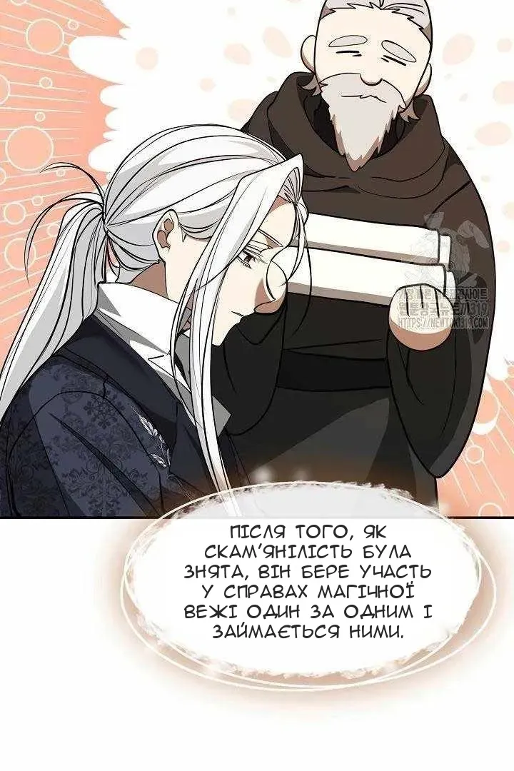 Сторінка 4