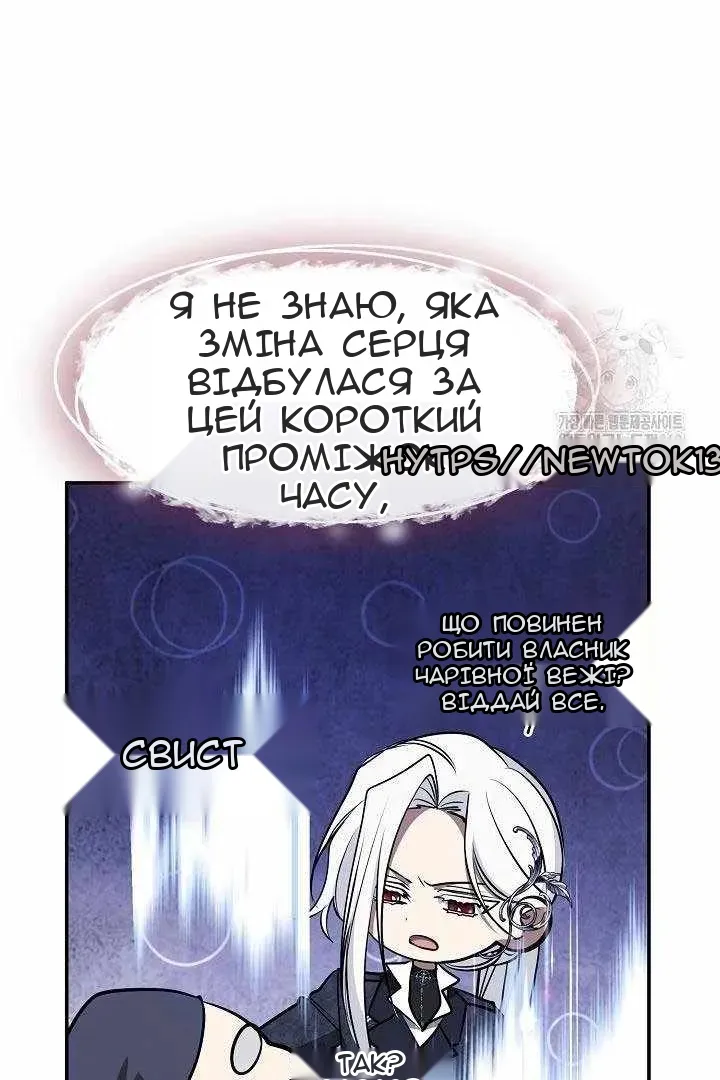 Сторінка 5
