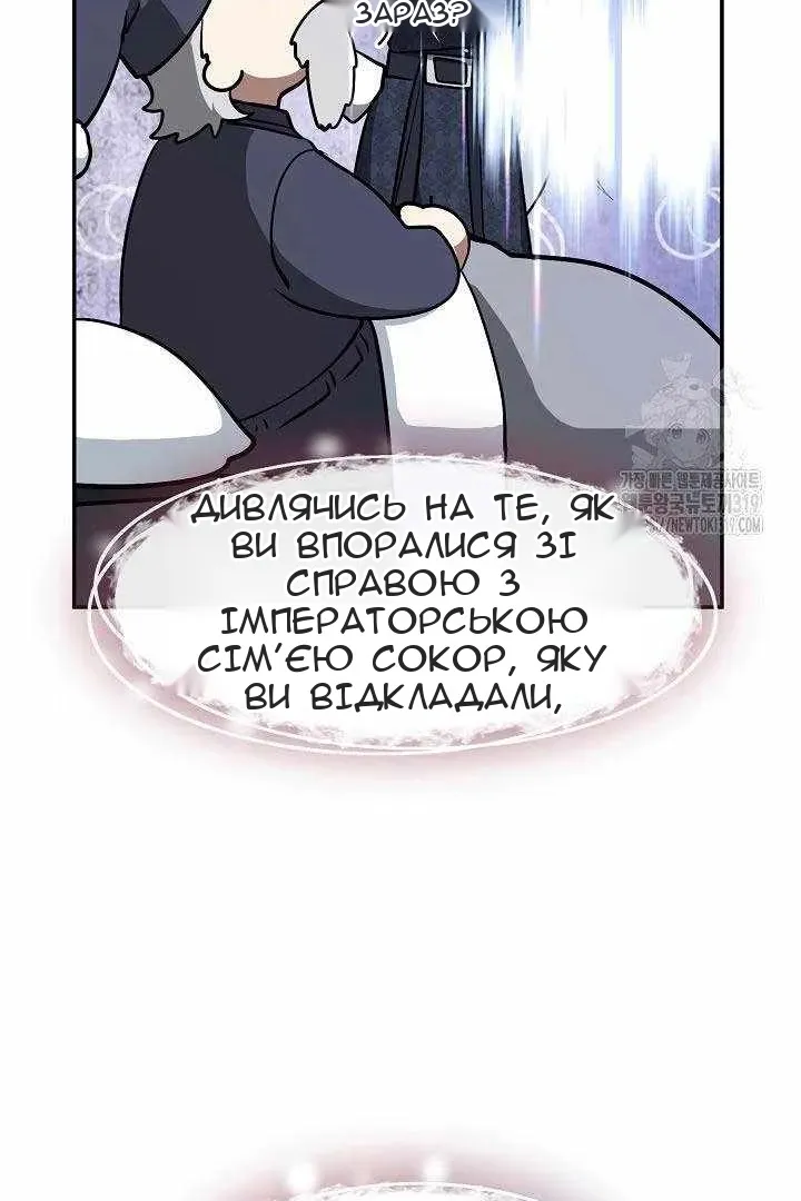 Сторінка 6