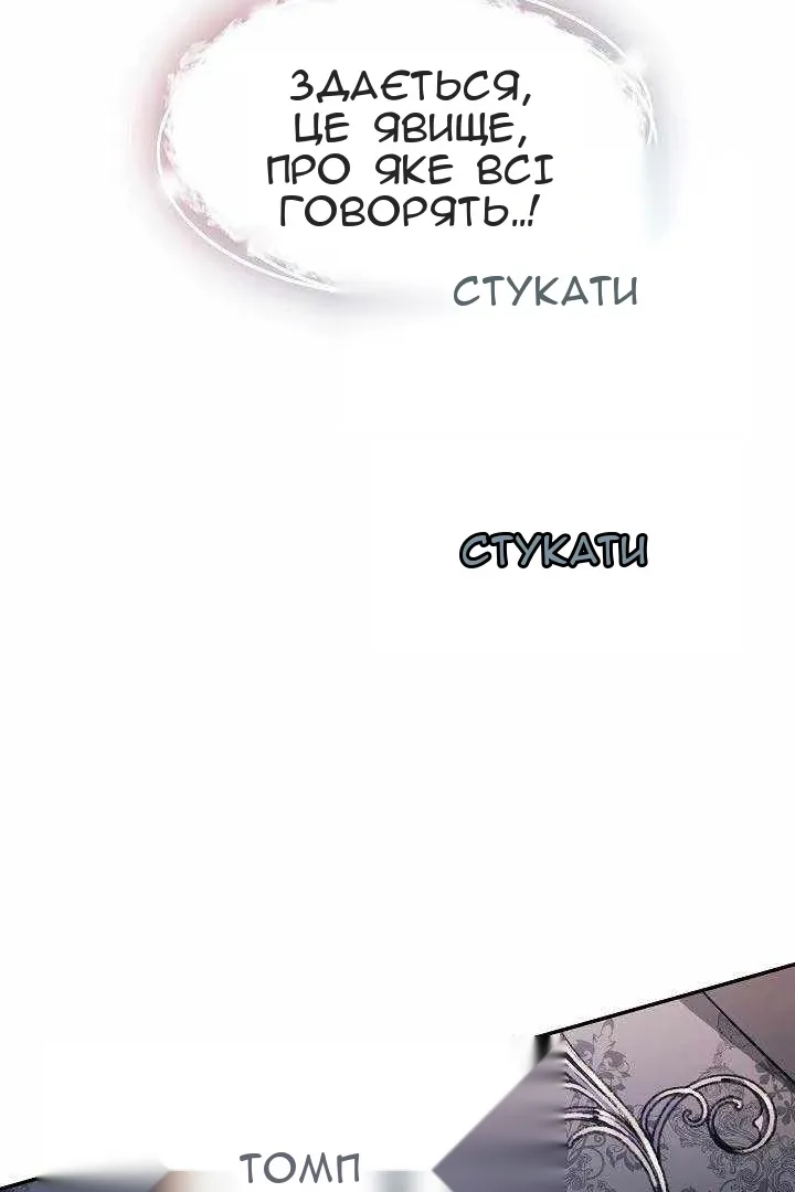 Сторінка 7