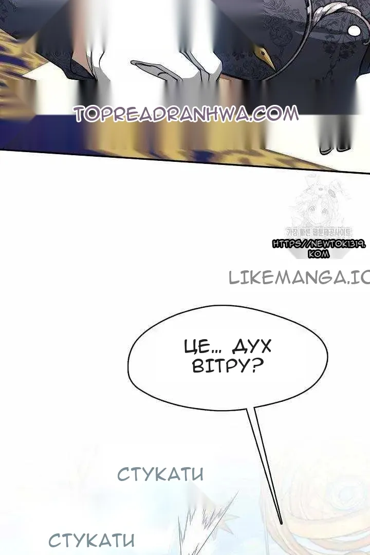 Сторінка 8
