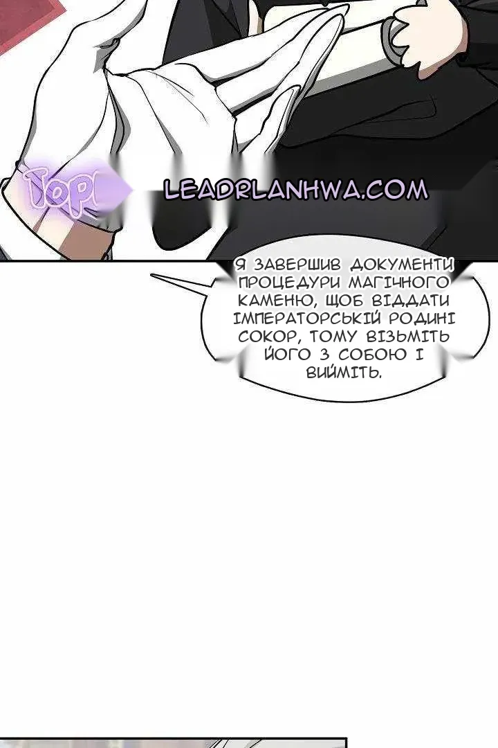 Сторінка 11