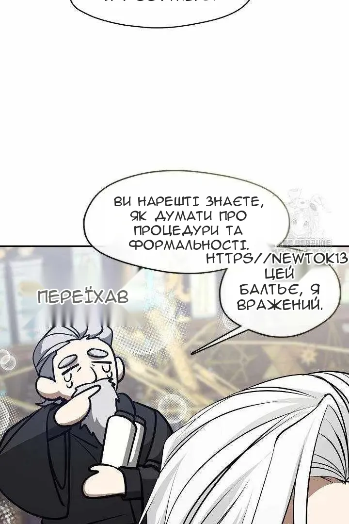 Сторінка 13