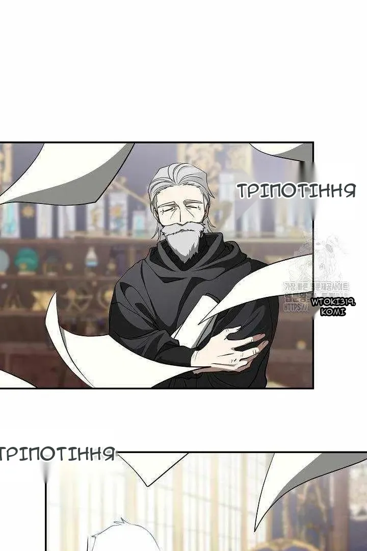 Сторінка 19