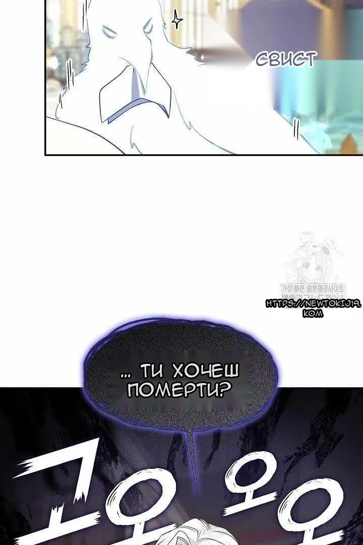 Сторінка 20