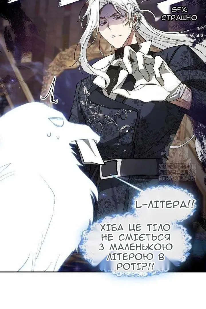Сторінка 21