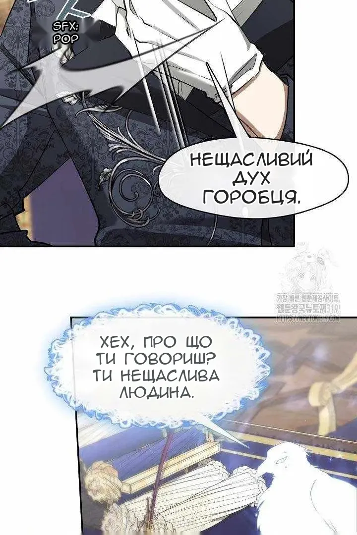 Сторінка 23
