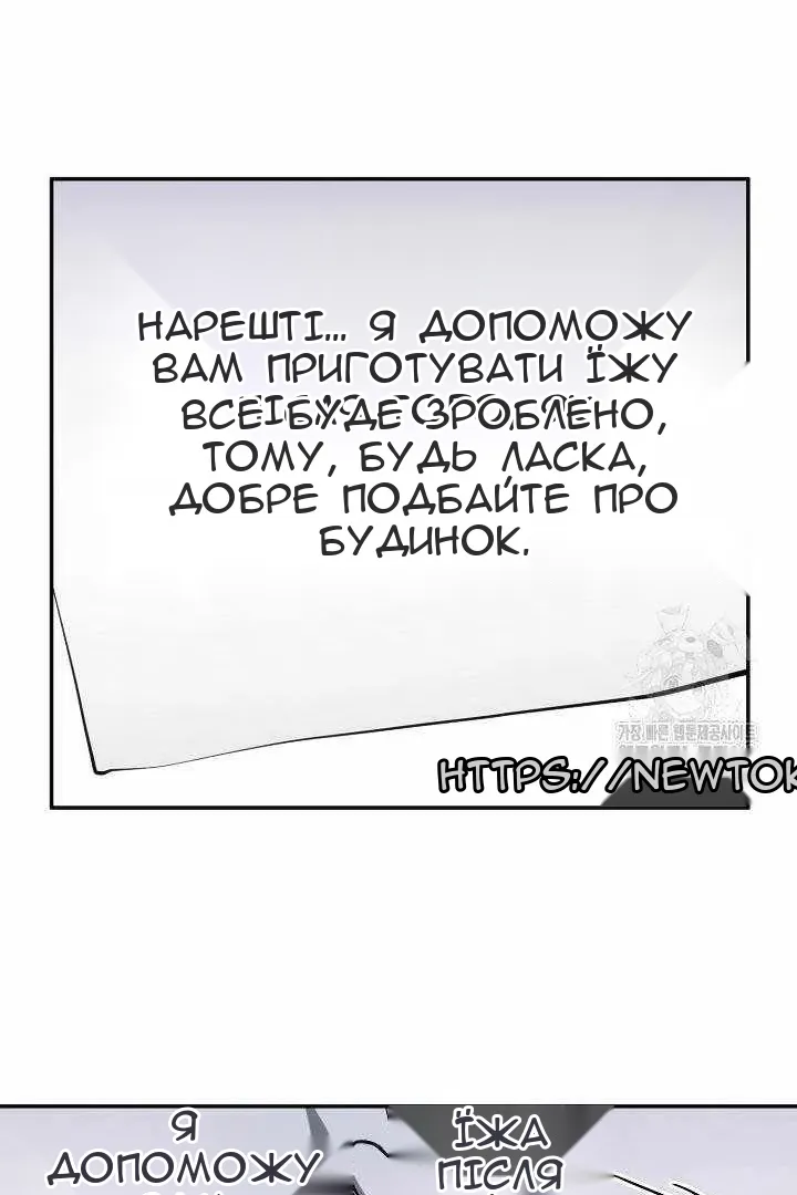 Сторінка 29