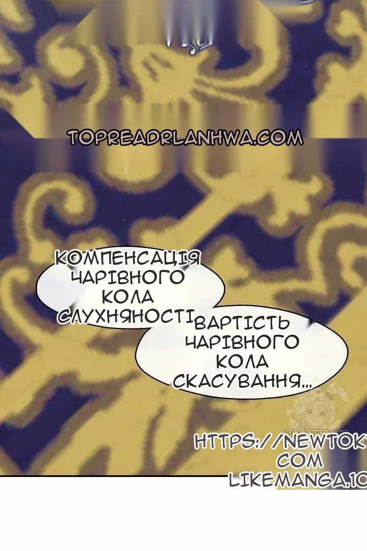 Сторінка 48