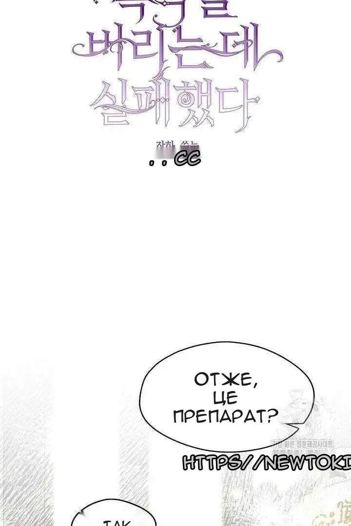 Сторінка 54