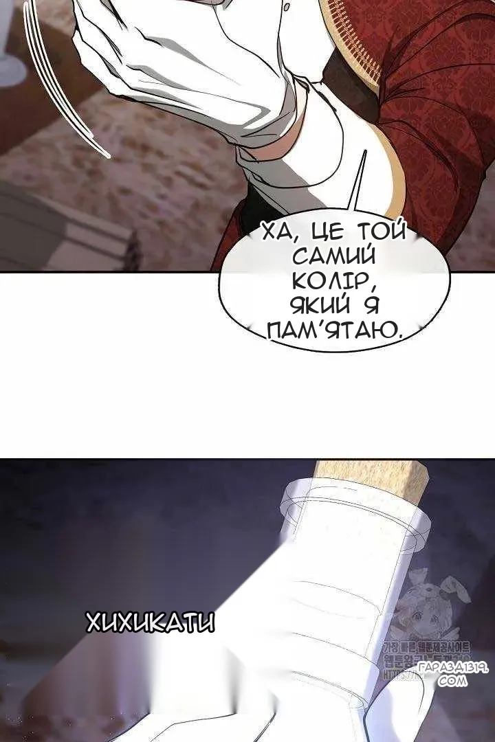 Сторінка 57