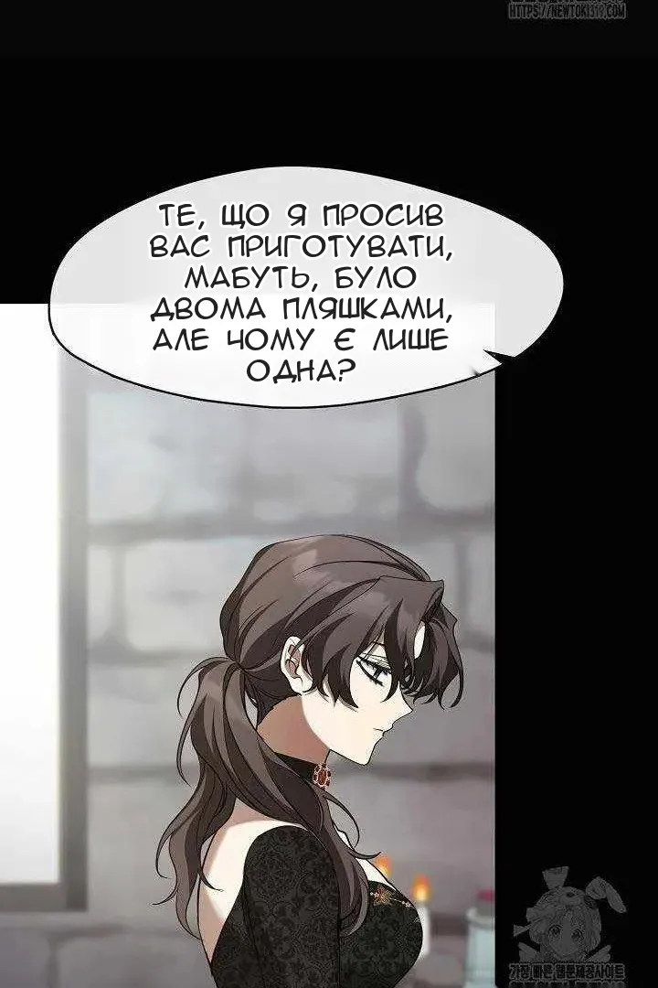 Сторінка 69