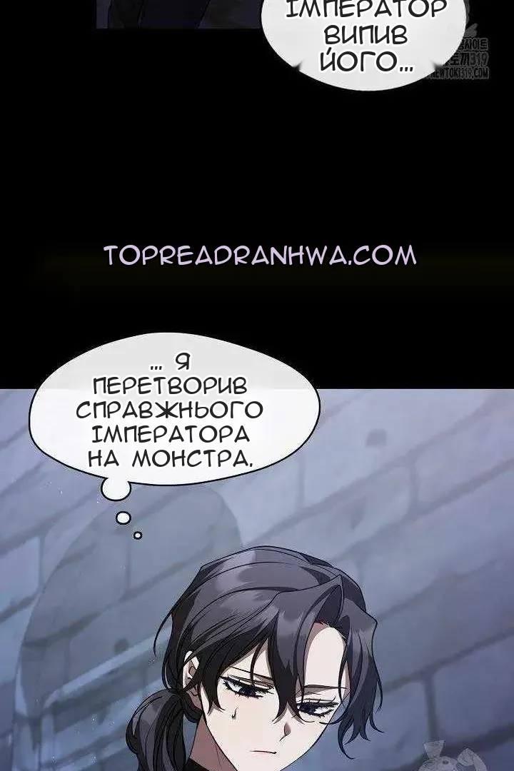 Сторінка 78