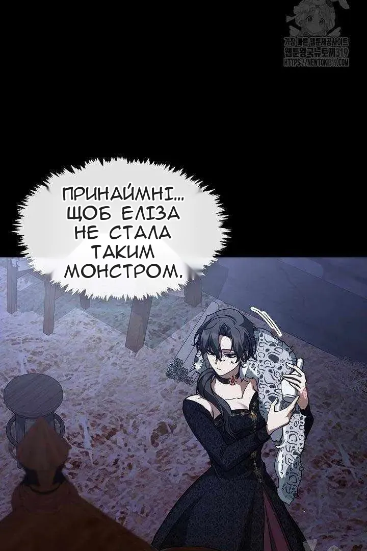 Сторінка 80