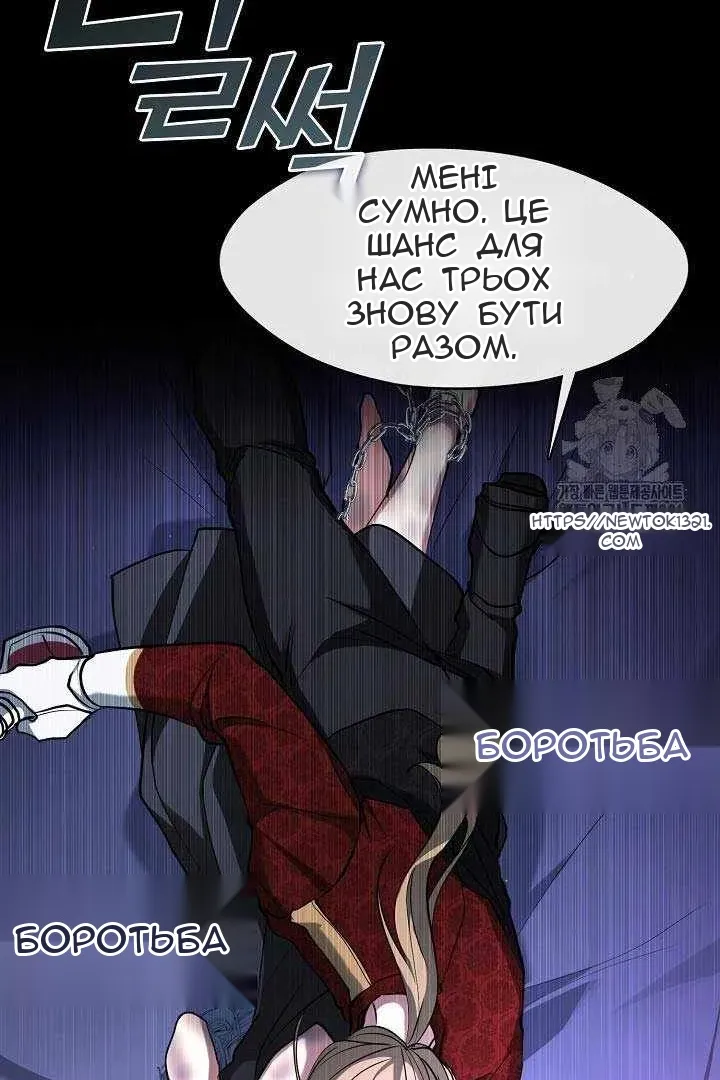 Сторінка 12