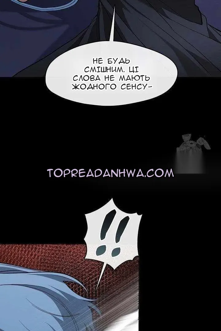 Сторінка 18