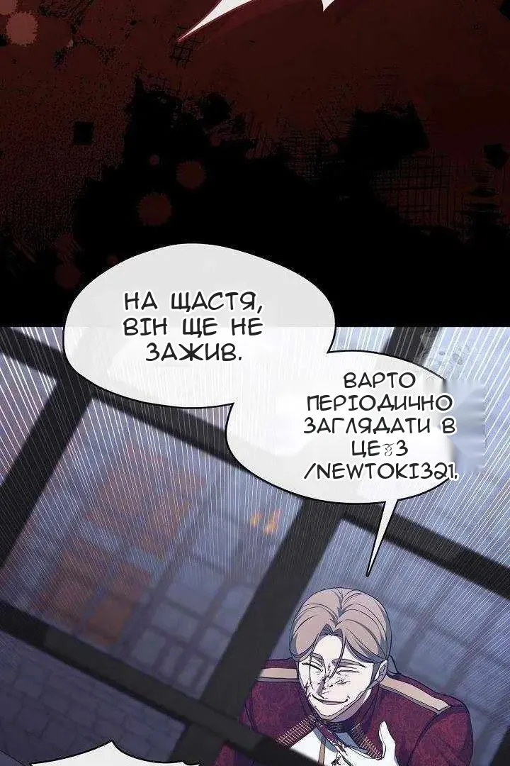 Сторінка 21