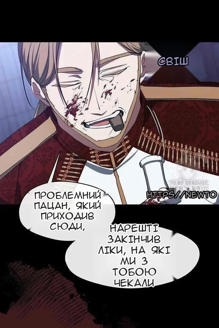 Сторінка 23