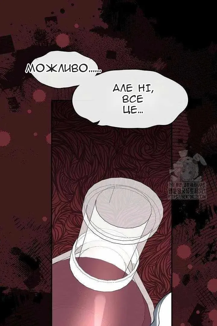 Сторінка 24