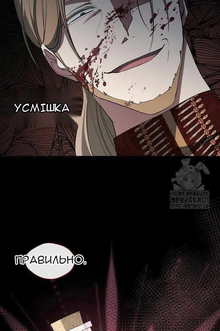 Сторінка 26