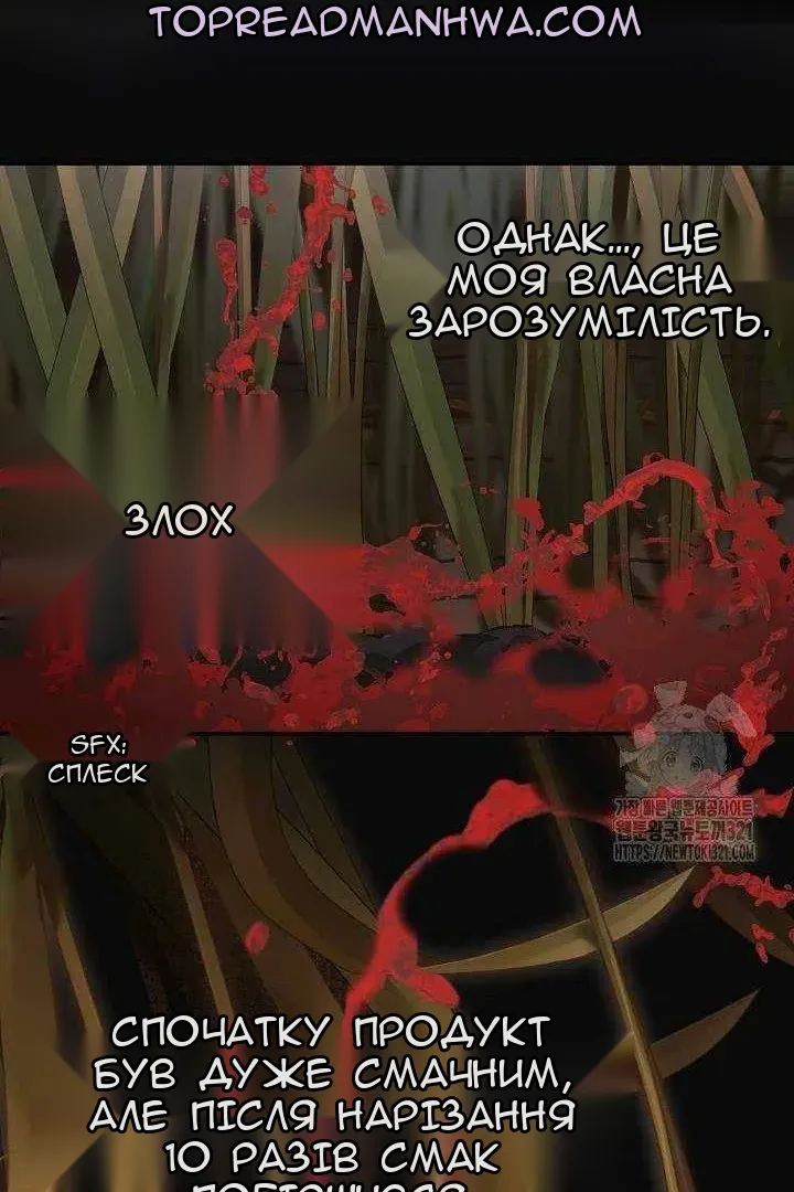 Сторінка 36