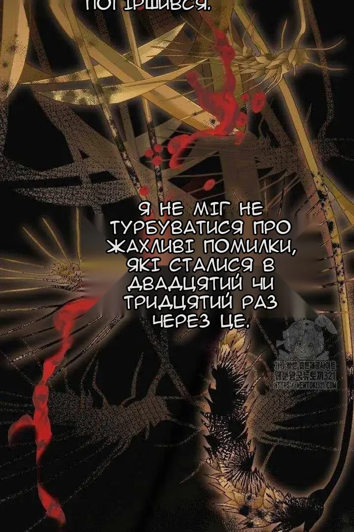 Сторінка 37
