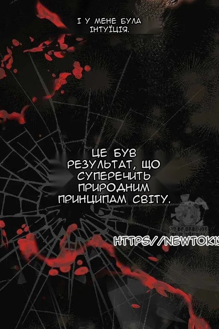 Сторінка 38