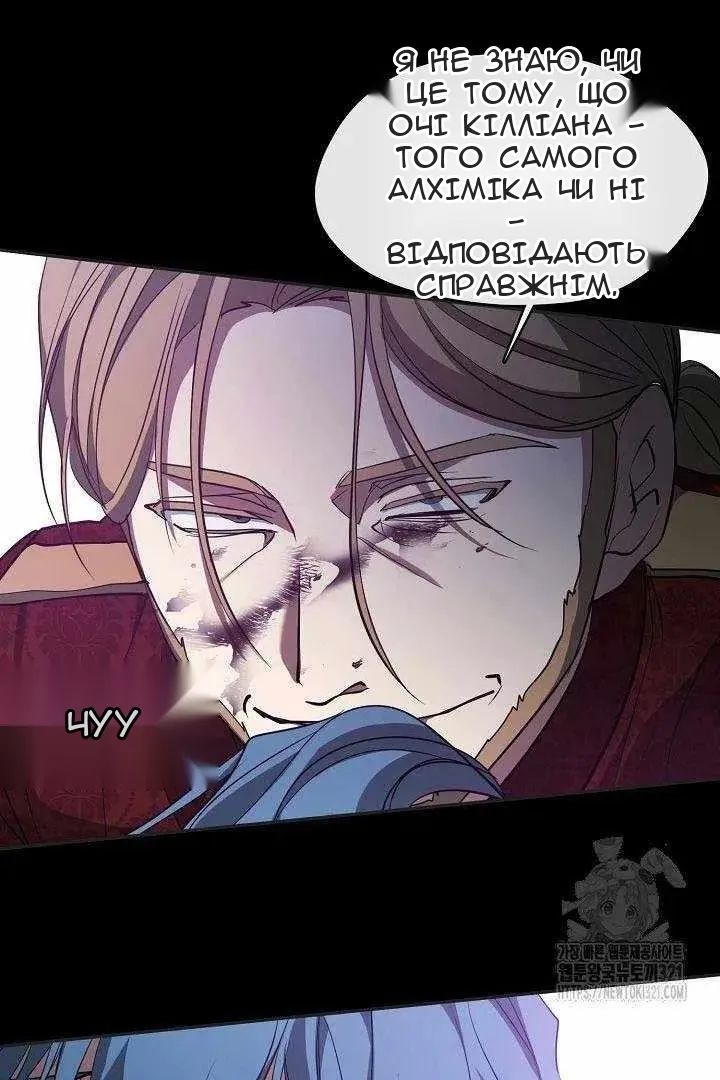 Сторінка 58