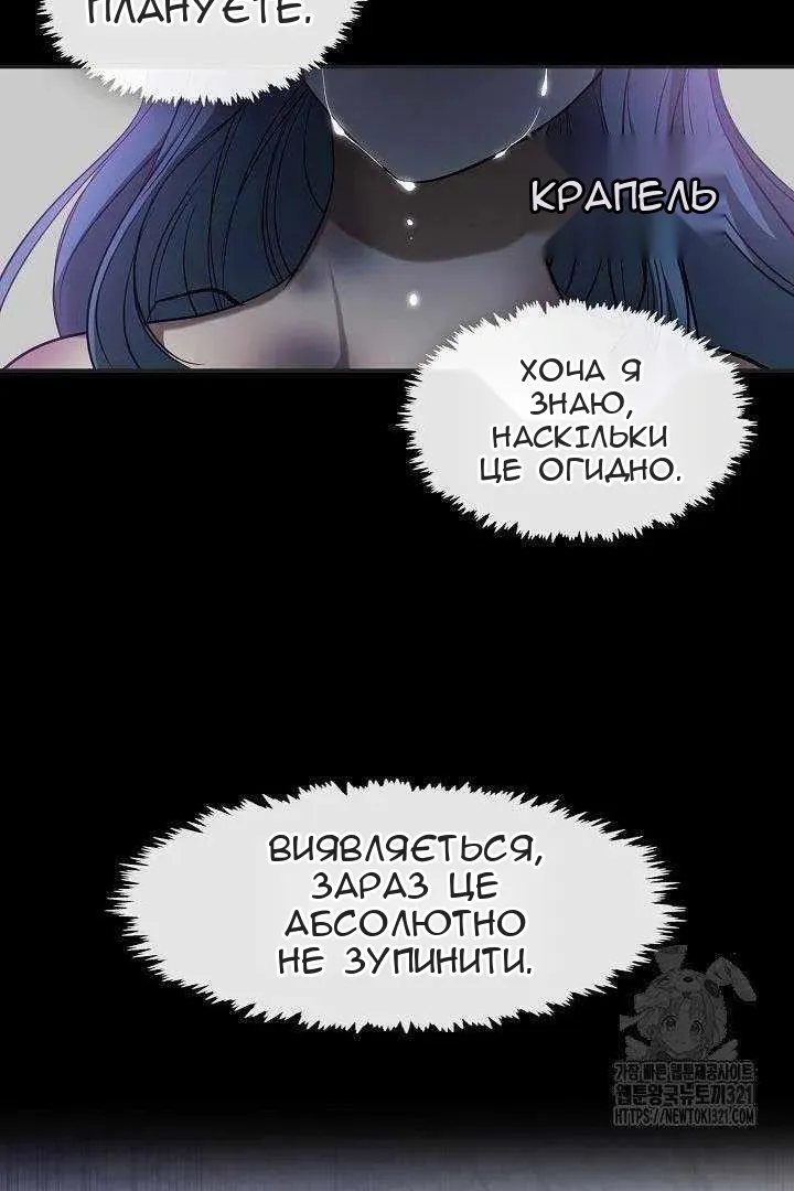 Сторінка 60