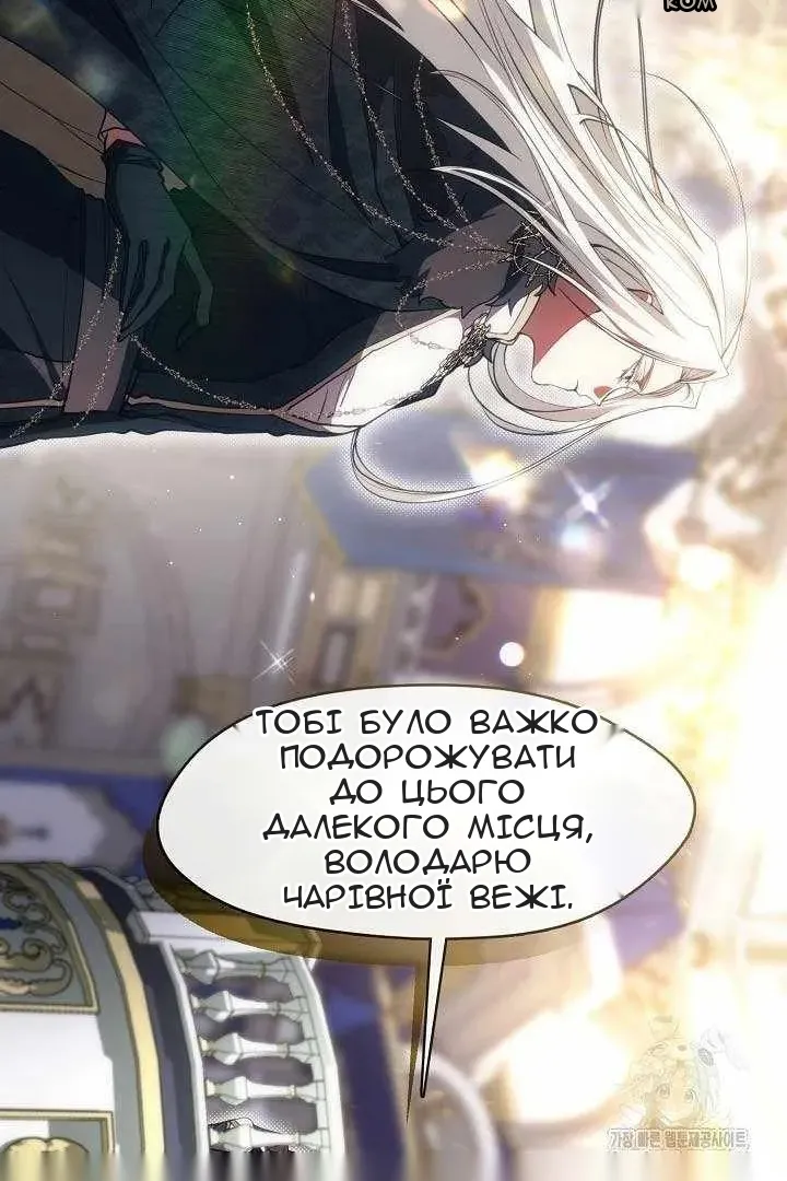 Сторінка 3