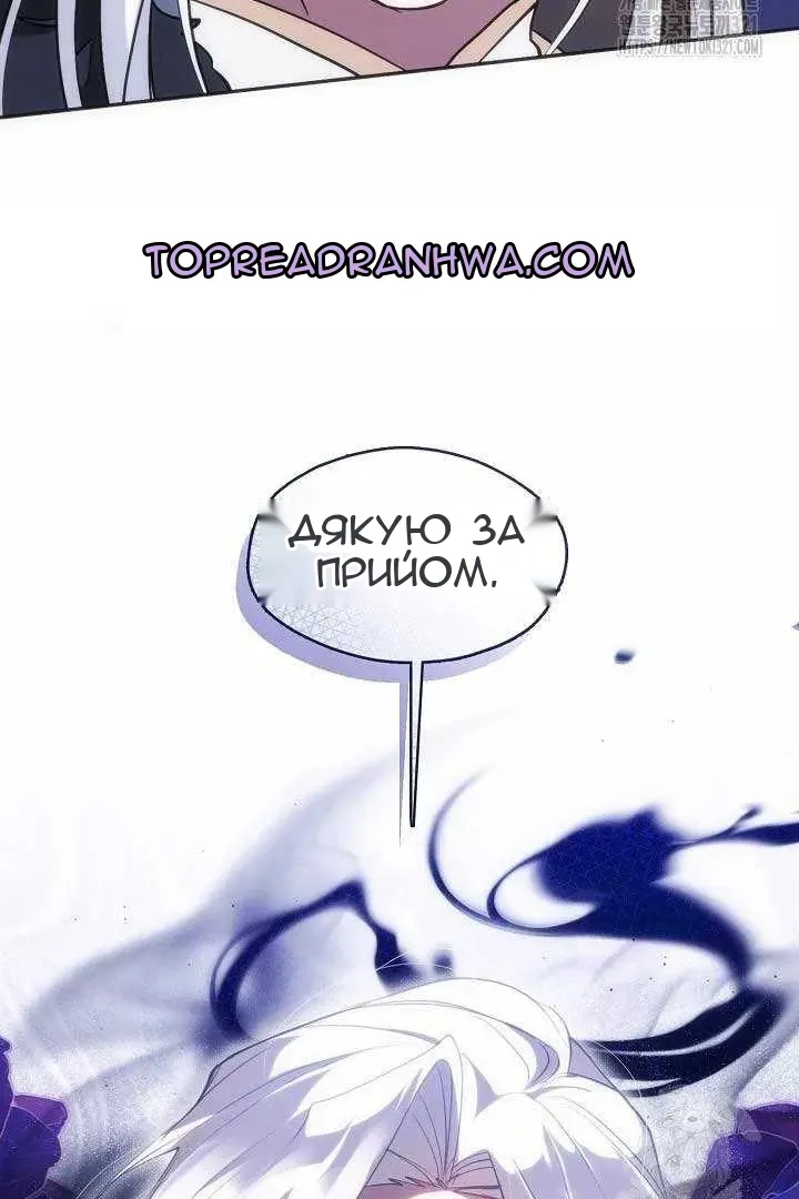 Сторінка 8