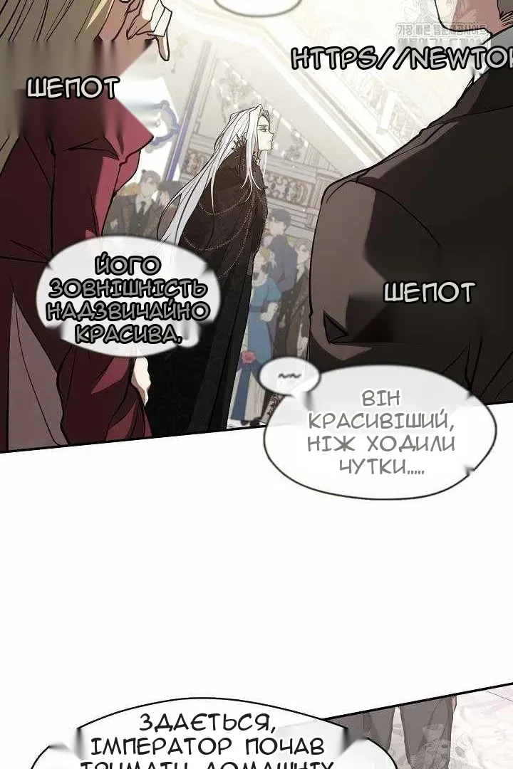 Сторінка 12