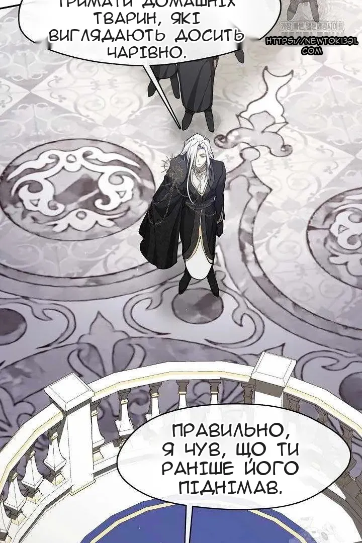 Сторінка 13