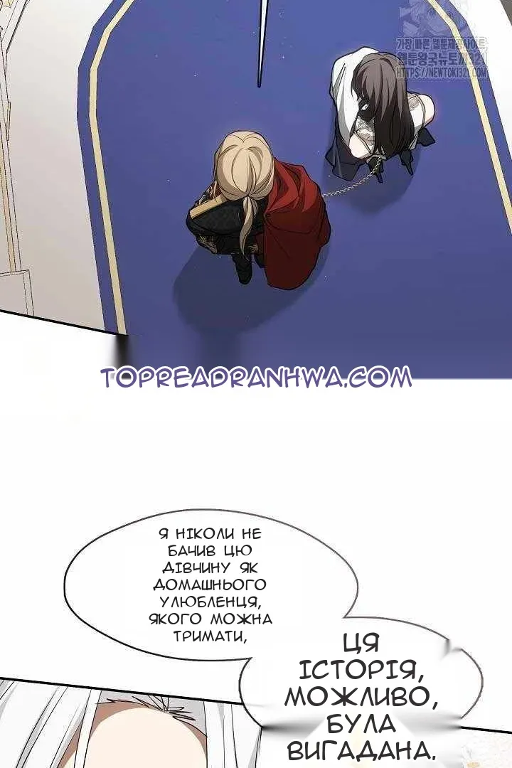 Сторінка 14