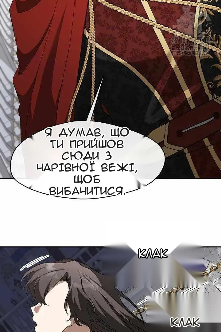 Сторінка 21