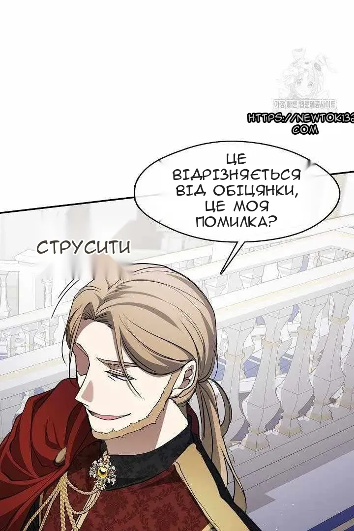 Сторінка 29