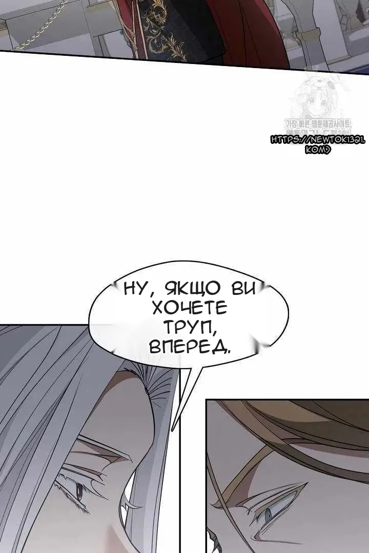 Сторінка 32