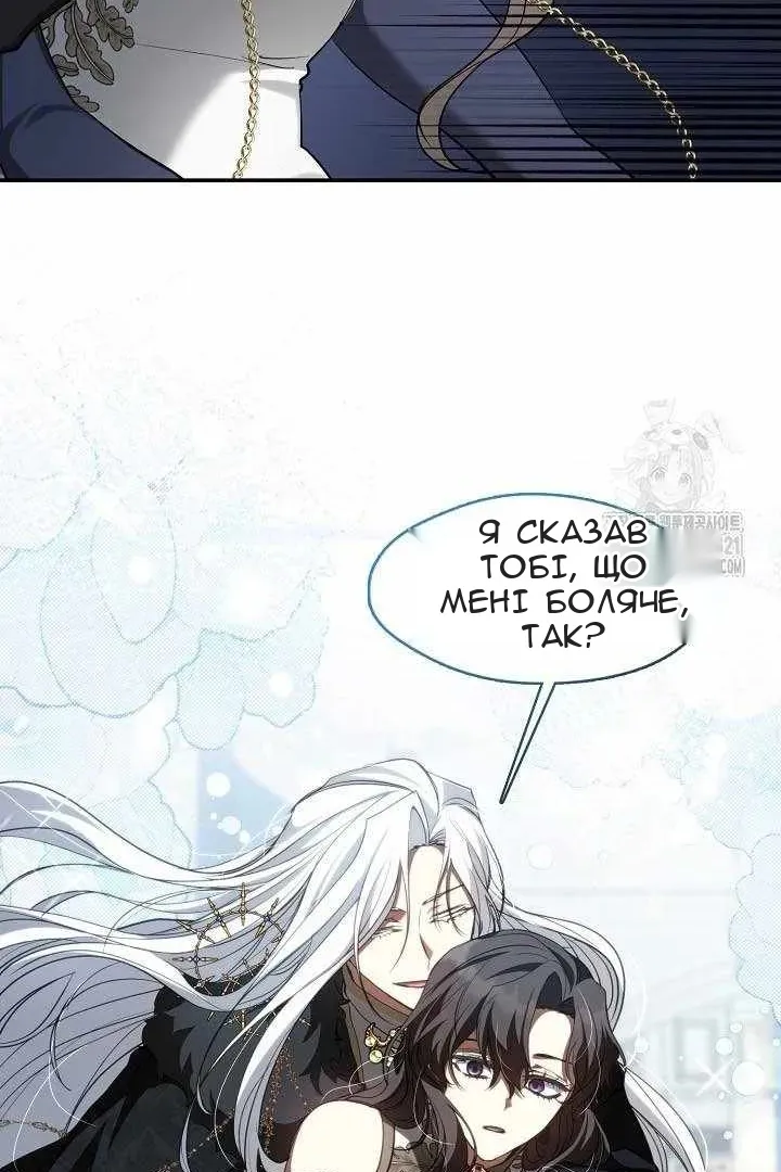 Сторінка 56