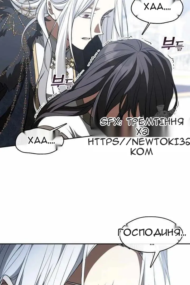 Сторінка 59