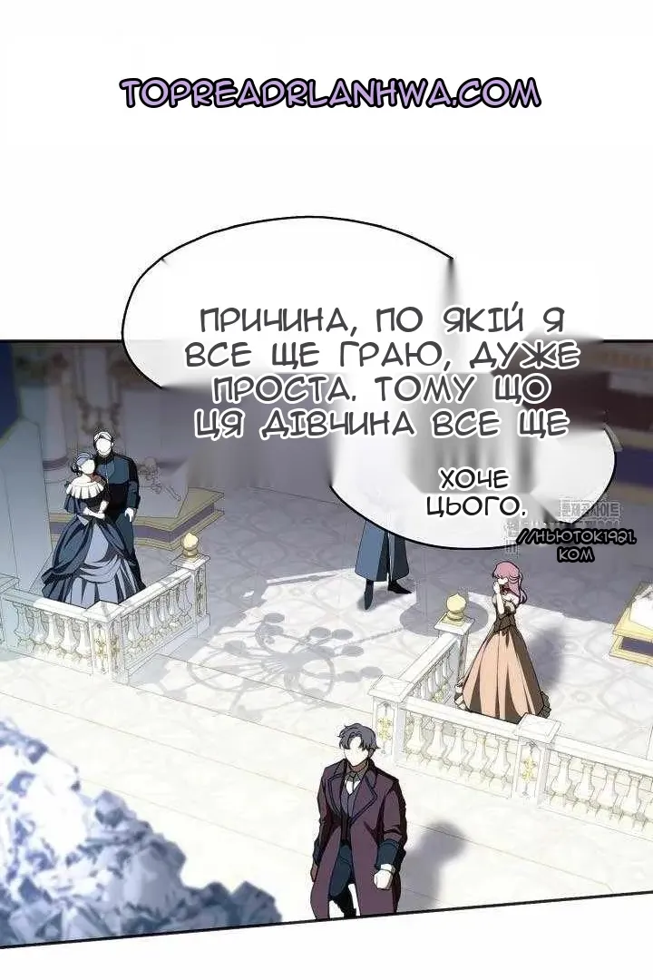 Сторінка 64