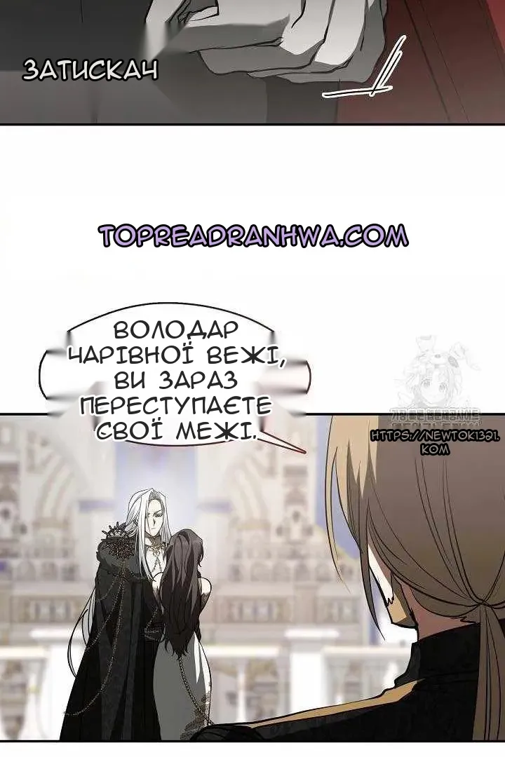 Сторінка 67