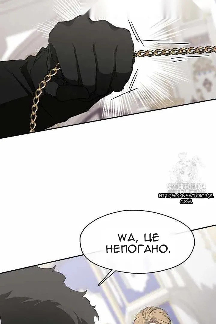 Сторінка 70