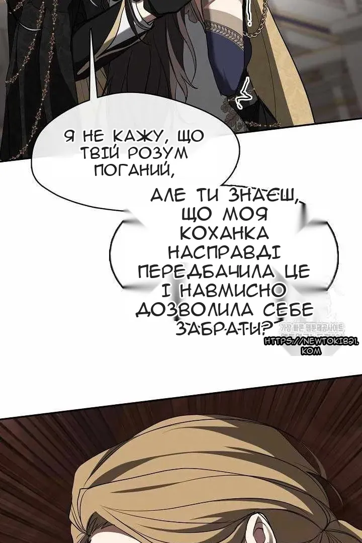Сторінка 73