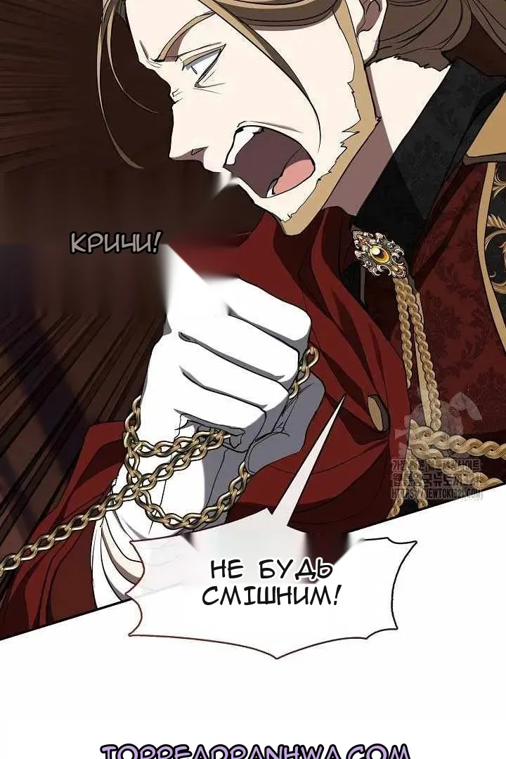 Сторінка 74