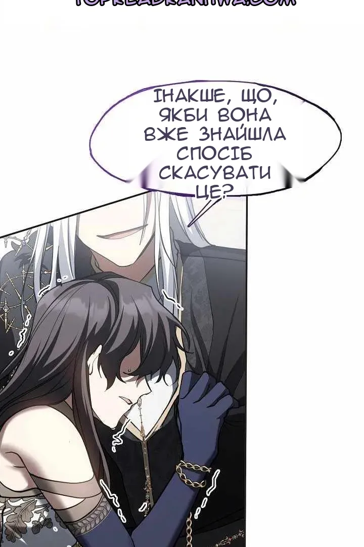 Сторінка 75