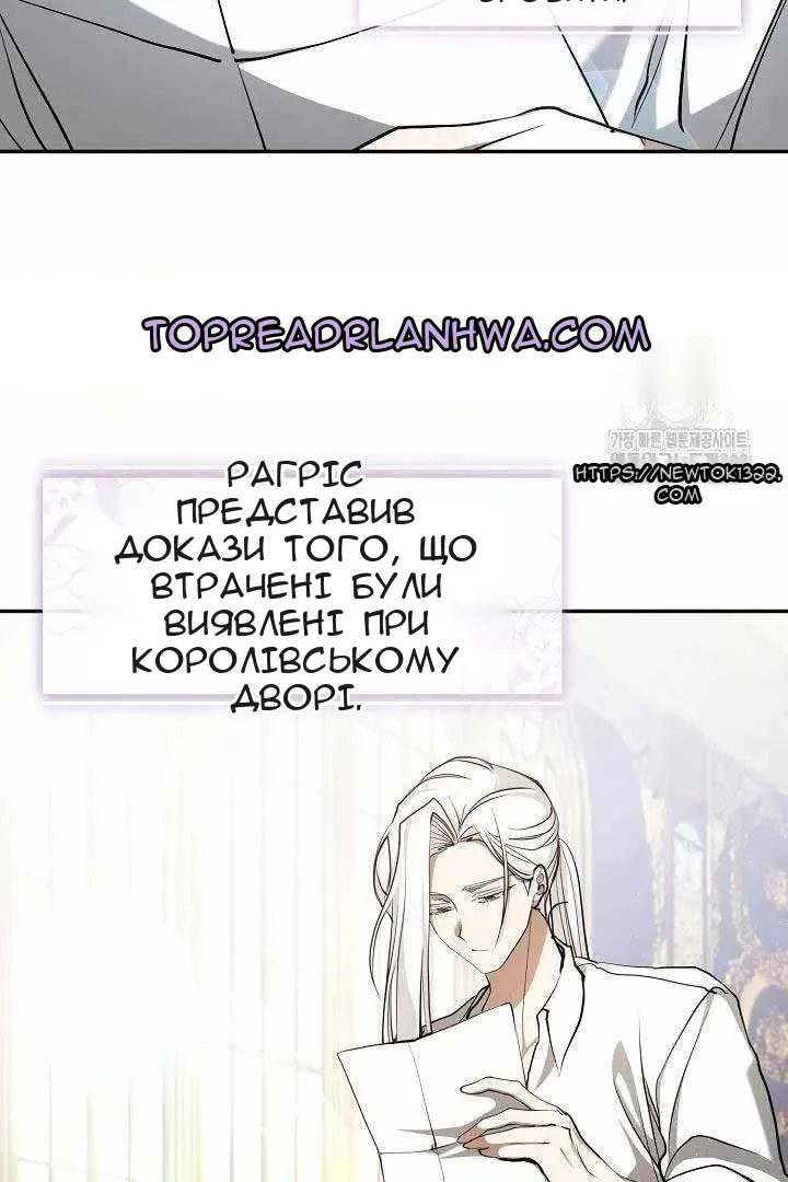 Сторінка 3