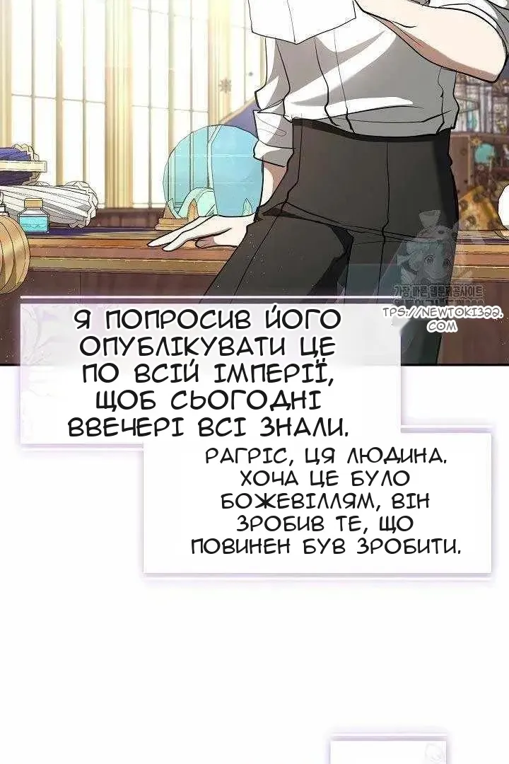 Сторінка 4