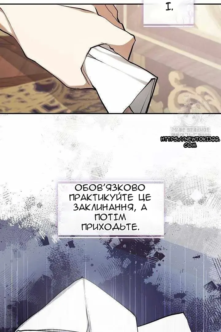 Сторінка 5